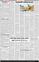 9 April-20252 copy