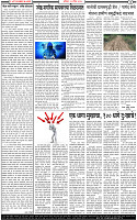 12 April-20252 copy