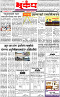 12 April-20254 copy