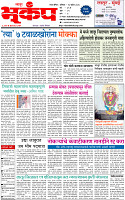 12 April-20251 copy