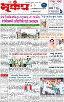 15 April-20251 copy