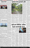15 April-20252 copy