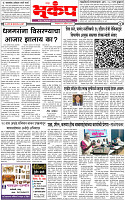 15 April-20254 copy