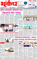 2 May-20251 copy