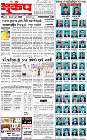 14 May-20254 copy