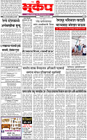 20 May-20254 copy