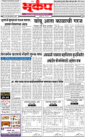 29 May-20254 copy