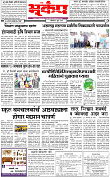 9 June-20254 copy
