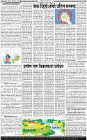 12 Jully-20252 copy
