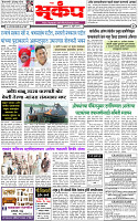 18 Jully4 copy