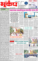 1 August-20251 copy