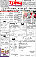 1 August-20254 copy