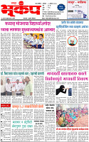 2 August-20251 copy