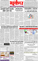 25 August-20254 copy