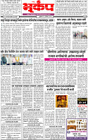 29 August-20254 copy