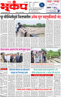 27 September-20251 copy