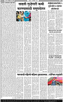 1 October-20252 copy