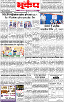 16 October-20254 copy