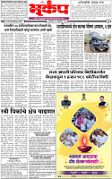 21 October-20254 copy