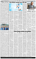 4 November-20252 copy
