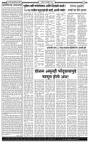 6 November-20252 copy
