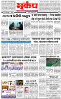 6 November-20254 copy