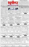 11 November-20254 copy