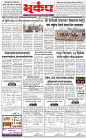14 November-20254 copy
