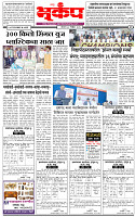 24 November-20254 copy