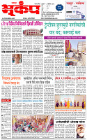 3 December-20251 copy