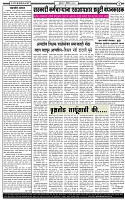 5 December-20252 copy