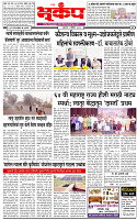 5 December-20254 copy
