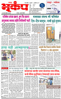 9 December-20251 copy