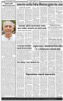 9 December-20252 copy