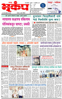 11 December-20251 copy
