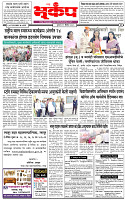 11 December-20254 copy
