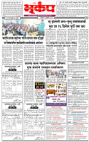 13 December-20254 copy