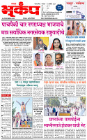 22 DecembER-20251 copy
