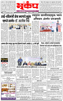 22 DecembER-20254 copy