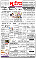 29 December-20254 copy