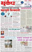 30 December-20251 copy