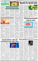 3 January-3 copy