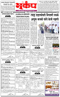 3 January-4 copy
