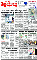 11 January-20261 copy