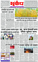 11 January-20264 copy