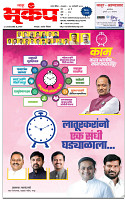 13 January-20261 copy