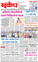 13 January-20263 copy