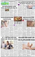 13 January-20265 copy