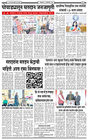 13 January-20266 copy