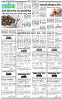 14 January-20263 copy